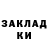 Кетамин VHQ med glaid