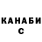 БУТИРАТ GHB Sergii Bondar