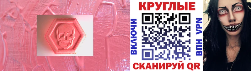 гидра   Богданович  Экстази TESLA 