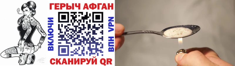 OMG онион  Богданович  Героин Heroin  цена наркотик 
