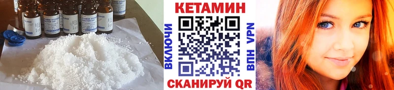 kraken онион  Богданович  Кетамин VHQ 