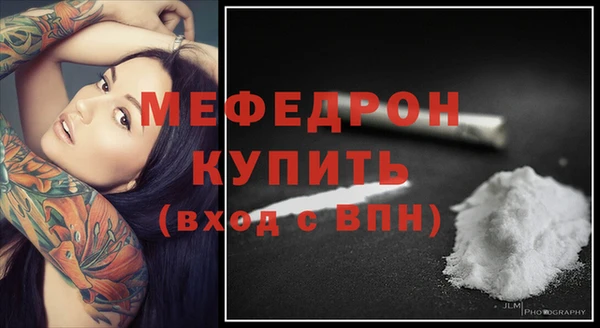 сатива Абаза