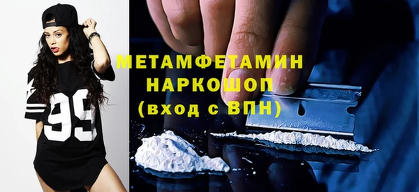 сатива Абаза