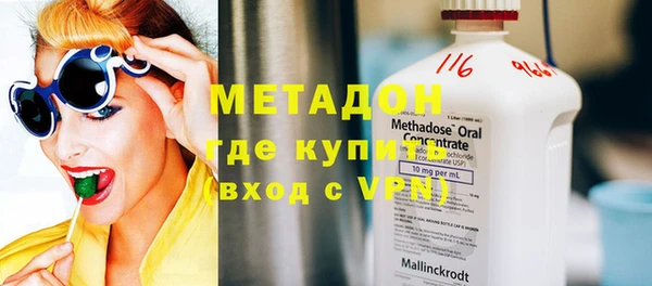 метамфетамин Абинск