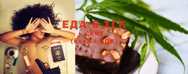 синтетический гашиш Рославль