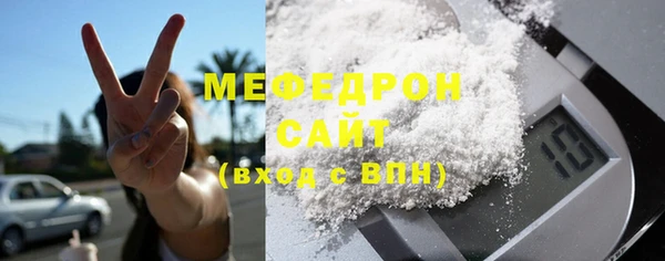 mdpv Абдулино