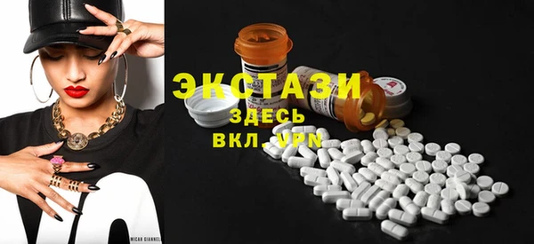 сатива Абаза