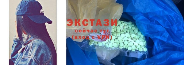 сатива Абаза