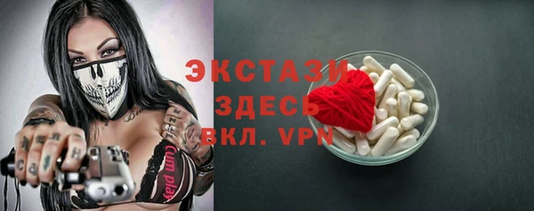 гашик Россошь