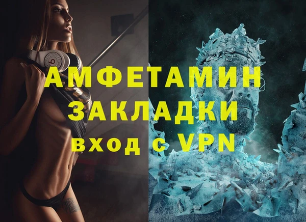 метамфетамин Абинск