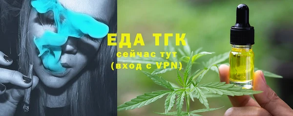 сатива Абаза