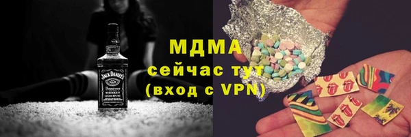 mdpv Абдулино
