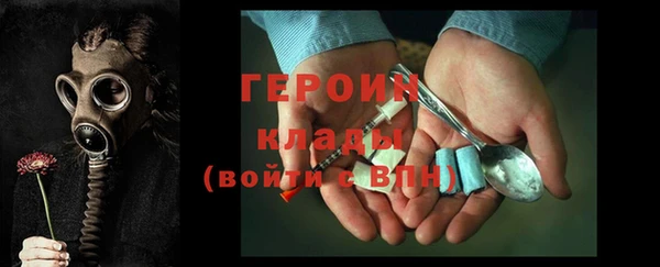 сатива Абаза