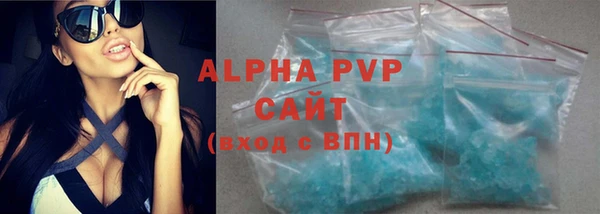 mdpv Абдулино