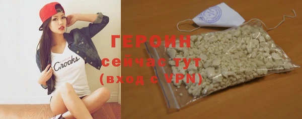 сатива Абаза