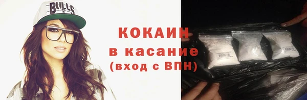 метамфетамин Абинск