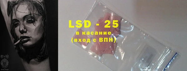 mdpv Абдулино
