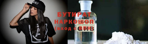 сатива Абаза