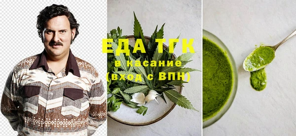 сатива Абаза