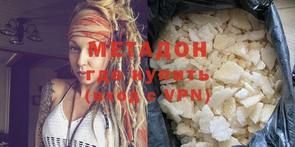 mdpv Абдулино