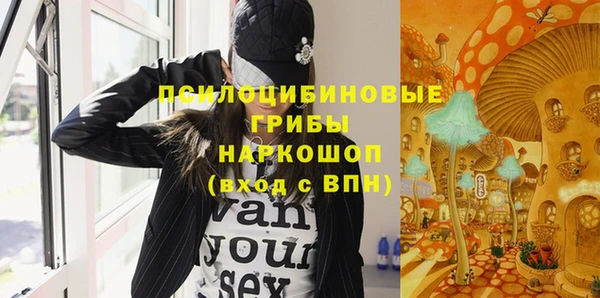 метамфетамин Абинск