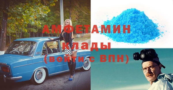 mdpv Абдулино