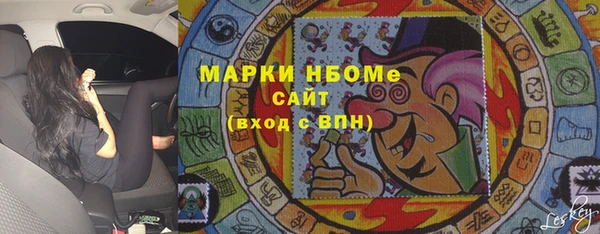 синтетический гашиш Рославль