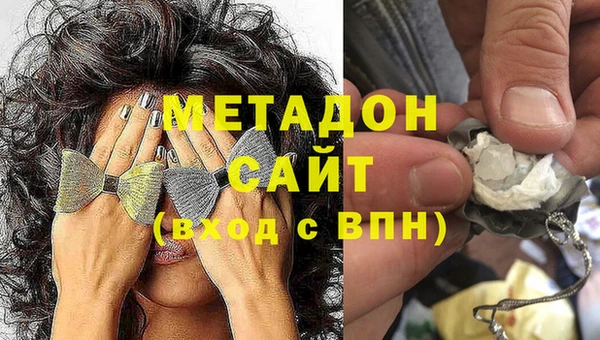 метамфетамин Абинск