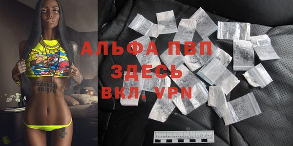 сатива Абаза