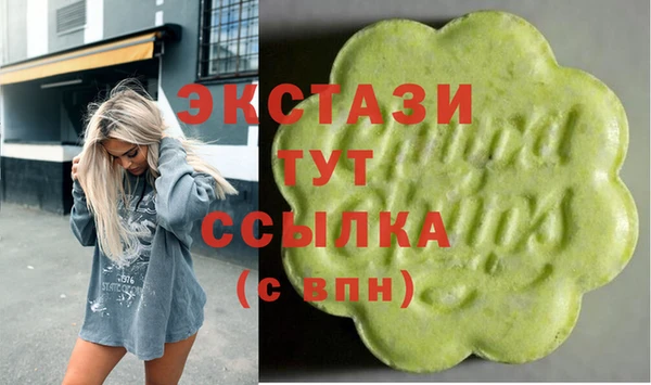 mdpv Абдулино