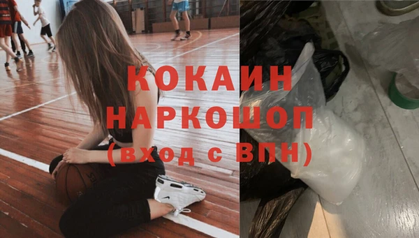метамфетамин Абинск