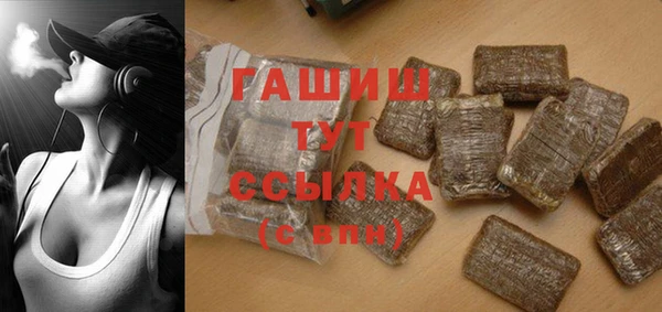 метамфетамин Абинск