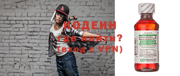 mdpv Абдулино