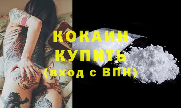 синтетический гашиш Рославль