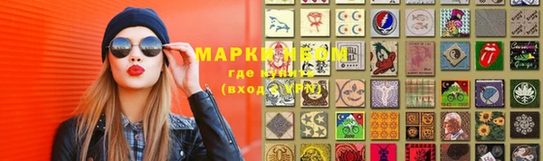 mdpv Абдулино
