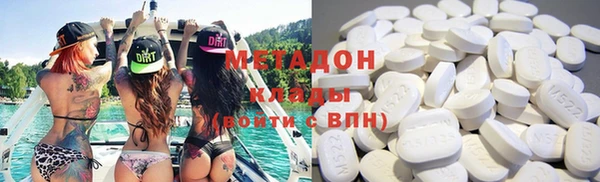 метамфетамин Абинск