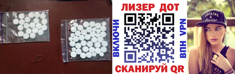 мега   Богданович  LSD-25 экстази кислота 