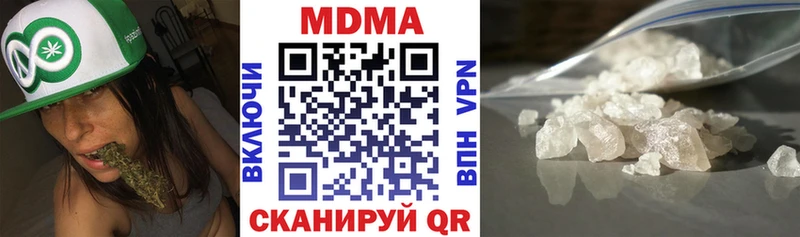 MDMA молли  дарнет шоп  Богданович 