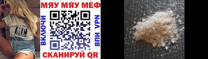 МЕФ 4 MMC  Богданович 