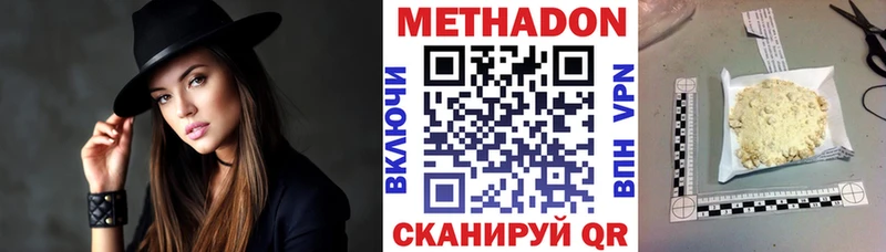 shop как зайти Богданович МЕТАДОН мёд