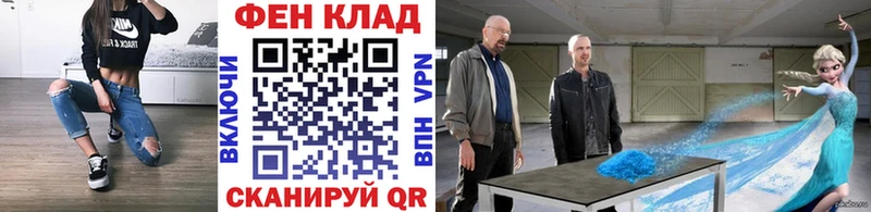 маркетплейс состав  Богданович  Первитин Methamphetamine  купить наркотики цена 