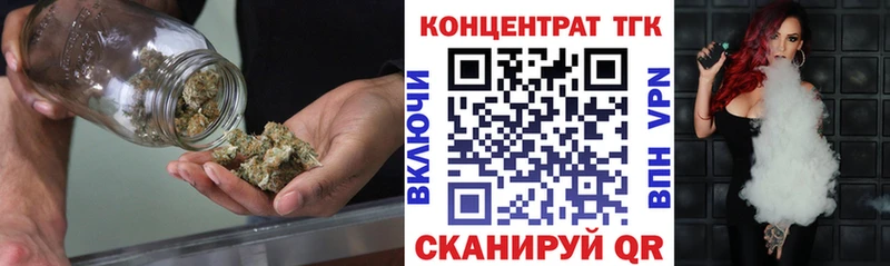 купить   Богданович  блэк спрут онион  Дистиллят ТГК вейп с тгк 